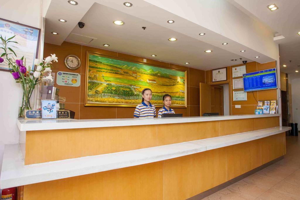 7Days Inn Hengyang West Jiefang Road University Of South China エクステリア 写真